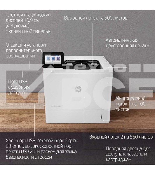 Принтер лазерный HP LaserJet Enterprise M611dn (7PS84A), A4, ч/б, печ. до 61 стр/мин., 1200 x 1200 dpi, USB, RJ-45