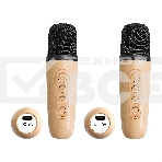 Караоке-система ExeGate Bro 330  Bluetooth 8 Вт бежевый, фото7