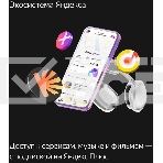 Умная колонка Яндекс Станция Миди, ZigBee, 24Вт, с голосовым ассистентом Алиса на YaGPT, серый, фото13