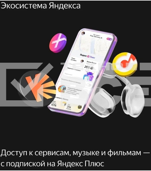 Умная колонка Яндекс Станция Миди, ZigBee, 24Вт, с голосовым ассистентом Алиса на YaGPT, серый