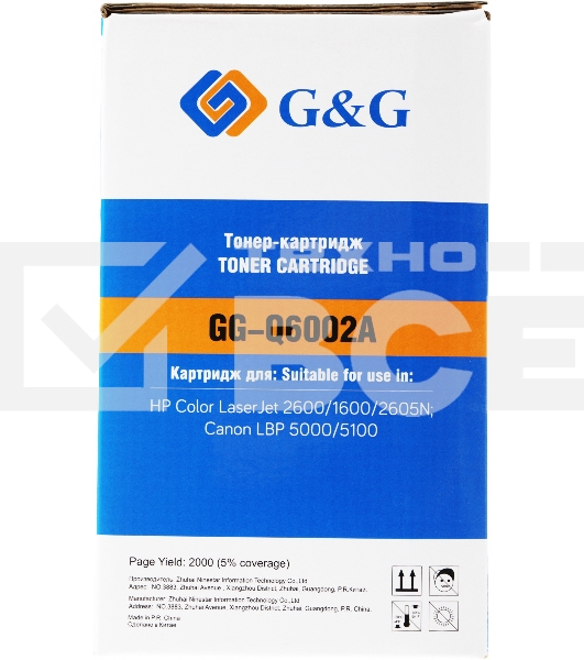 Картридж лазерный G&G GG-Q6002A желтый (2000 стр.) для HP CLJ 1600/2600/2605N, LBP 5000/5100
