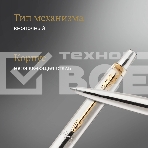 Ручка гелевая Parker Jotter Core K694 (2020672) Stainless Steel GT M черн. черн. блистер, фото4