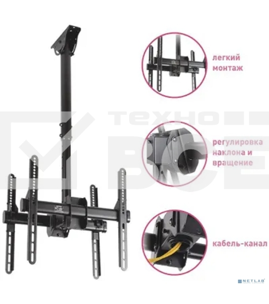 Кронштейн для телевизора Arm Media LCD-1850 черный 26