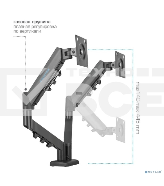Кронштейн Kromax OFFICE-14 черный, 4 шт/уп. Кр. стал. настол. для 2-х мон. 15'-32', max 2x10 кг, 6 ст. св., нак. +90° -45°, пов. 180°, max VESA 100x100
