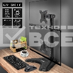 Настольная подставка ExeGate EDM1-3210-11D (для одного монитора 15'-32', VESA 75x75, 100x100, макс. нагрузка 10 кг, наклон -45°/+45°, поворот -45°/+45°, регулировка по высоте, черный), фото22