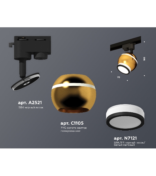 Светильник Ambrella light XT1105006 PYG/SBK/FR золото желтое полированное/черный песок/белый матовый MR16 GU5.3 LED 3W 4200K
