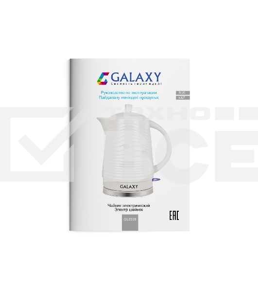 Чайник электрический GALAXY GL 0508