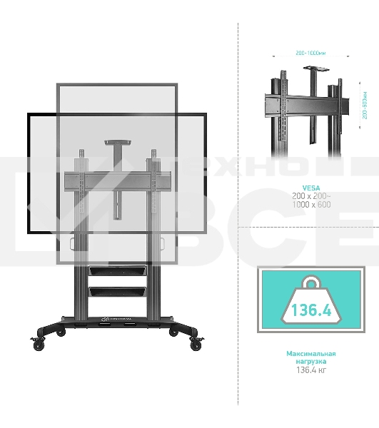 Стойка для телевизора с кронштейном ONKRON TS2811 60