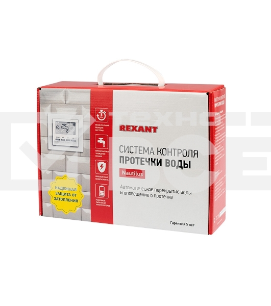 Система контроля протечки воды Rexant Nautilus RT32-1, 1 кран - 1 1/4 дюйма