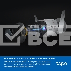 Уличная камера видеонаблюдения TP-Link Tapo C325WB с поддержкой Wi-Fi, фото4