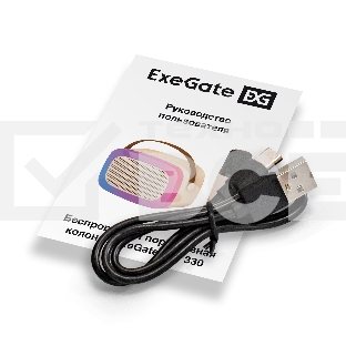 Караоке-система ExeGate Bro 330  Bluetooth 8 Вт бежевый