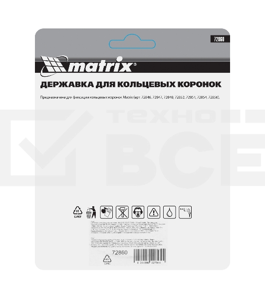 Державка для кольцевых коронок, 33-43-53-63-67-73-83-103 мм Matrix