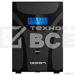 Источник бесперебойного питания Ippon Smart Power Pro II 1200 720Вт 1200ВА черный, фото5
