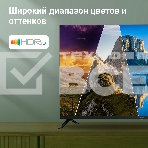 Телевизор Digma 40