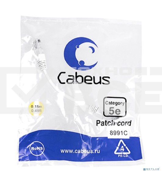 Шнур комм. Cabeus, кат. 5е, неэкр., U/UTP, RJ45/RJ45, LSZH, AWG24, 0.15м, белый