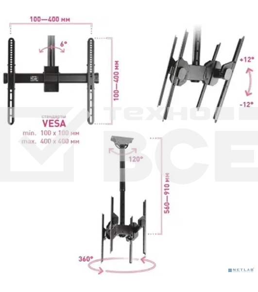 Кронштейн для телевизора Arm Media LCD-1850 черный 26