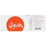 Картридж лазерный Sakura 106R02608 для Xerox Phaser 7100, желтый, 4 500 к., фото3