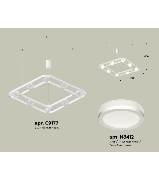 Светильник Ambrella light XB9177150/8 SWH/FR белый песок/белый матовый GX53 (C9177, N8412)