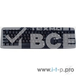 Клавиатура PERFEO PF-6106-USB черный(Perfeo клавиатура стандартная, PS/2, черная (PF-6106-ST) Размеры: 442x132x25 мм), фото 1