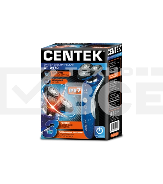 Бритва Centek CT-2170 (синий) ротор 3D, +ВЛАЖНОЕ БРИТЬЁ, 3 плав.головки, 2-ные лезвия, до 50 мин раб
