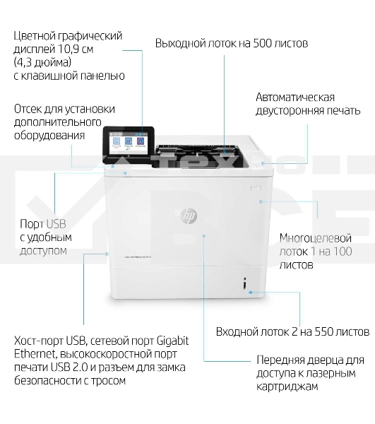 Принтер лазерный HP LaserJet Enterprise M611dn (7PS84A), A4, ч/б, печ. до 61 стр/мин., 1200 x 1200 dpi, USB, RJ-45