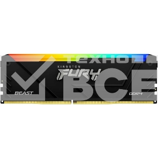 Оперативная память Kingston Fury Beast, DDR4, 64GB (4x16GB), 3200MHz, CL16, с радиатором, RGB, чёрный