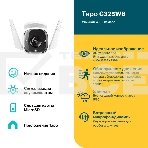 Уличная камера видеонаблюдения TP-Link Tapo C325WB с поддержкой Wi-Fi, фото 1