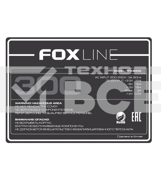 Блок питания Foxline TFX300S 300W TFX PSU