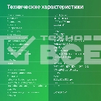 Телевизор Digma 40
