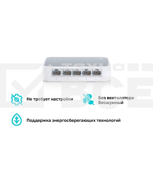 Коммутатор TP-Link SOHO TL-SF1005D Коммутатор 5-port 10/100M mini Desktop Switch, 5 10/100M RJ45 ports, Plastic case