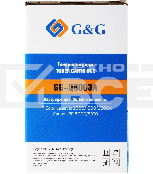 Картридж лазерный G&G GG-Q6003A пурпурный (2000 стр.) для HP CLJ 1600/2600/2605N, LBP 5000/5100