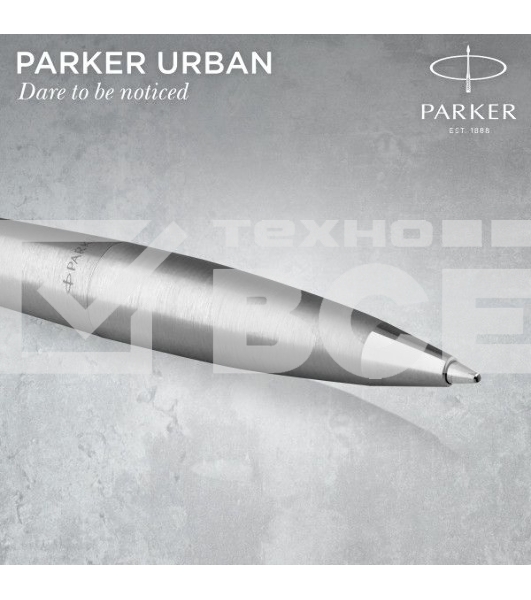 Ручка шариковая Parker Urban Core K314 (CW2143641) Metro Metallic CT M син. черн. подар.кор.