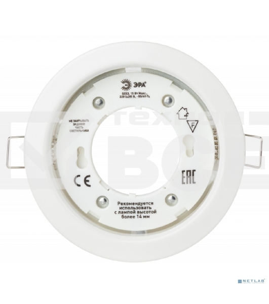 Светильник под лампу Gx53,220V, 13W ЭРА KL35 WH белый