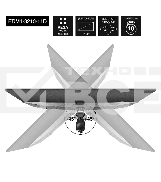 Настольная подставка ExeGate EDM1-3210-11D (для одного монитора 15'-32', VESA 75x75, 100x100, макс. нагрузка 10 кг, наклон -45°/+45°, поворот -45°/+45°, регулировка по высоте, черный)