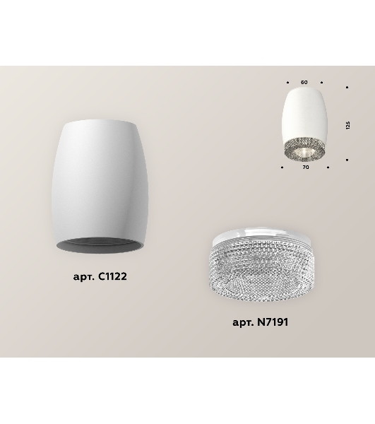 Светильник Ambrella Light XS1122010 SWH/CL белый песок/прозрачный MR16 GU5.3 (C1122, N7191)