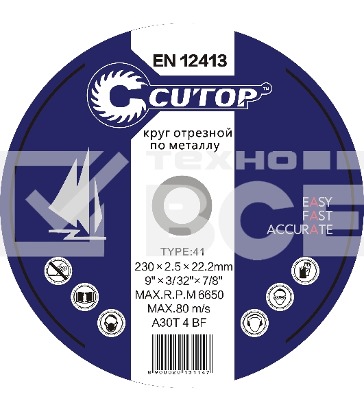 Диск CUTOP T41-230x2,5x22.2 профессиональный отрезной по металлу 23025