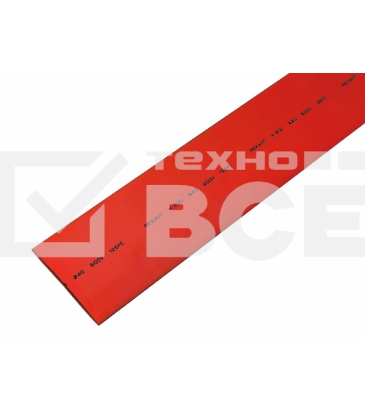 Трубка термоусадочная 40.0/20.0 1м красн. Rexant 24-0004