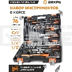 Набор инструментов, 1/2