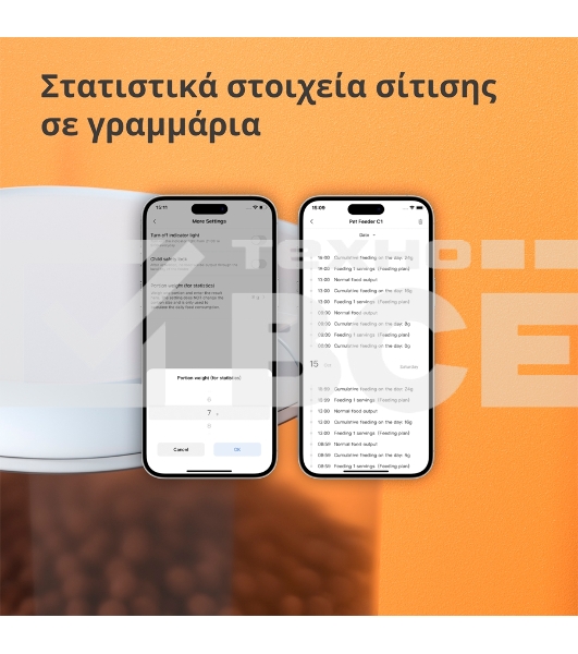 Умная кормушка для домашних животных Aqara Smart Pet Feeder C1 PETC1-M01
