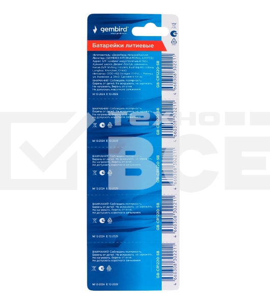 Батарейки литиевые Gembird GB-CR1220-5B, тип CR1220, 5шт, блистер, 3 В