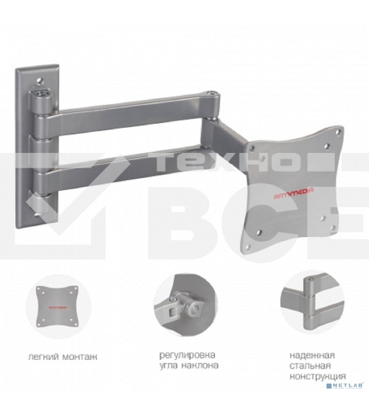Кронштейн ARM Media LCD-7101 серебристый для LCD/LED ТВ 10