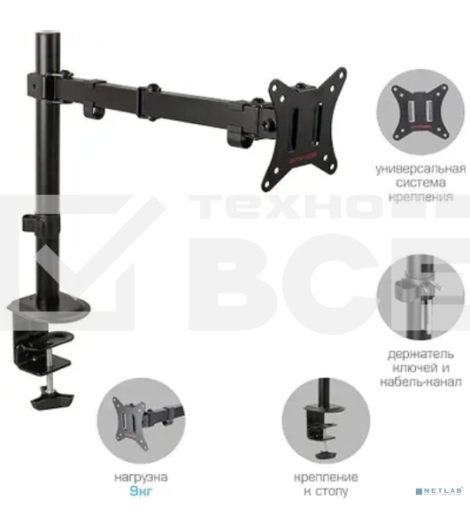 Кронштейн Arm media LCD-T10 черный 6 шт/уп. Кр. стал. настол. для мон. 15'-34', max 9 кг. 5 ст св., нак. ±45°, пов. ±180°, max VESA 100x100 мм.