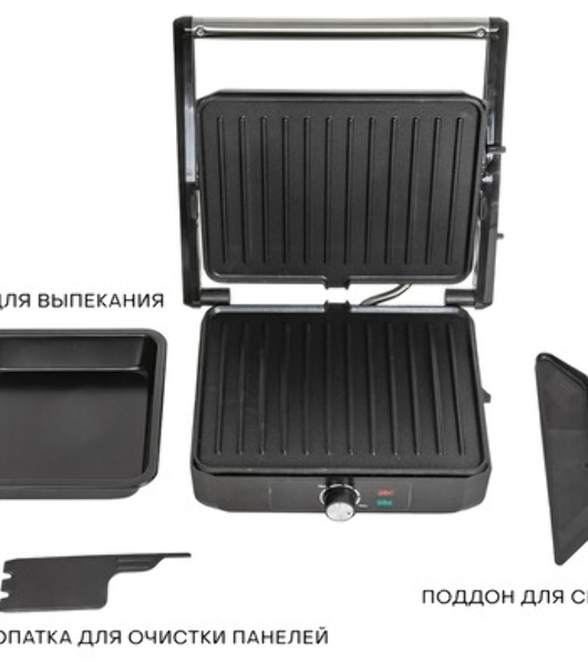 Гриль электрический Pioneer GR1064E