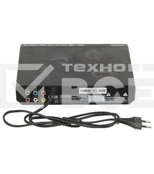 Плеер DVD Hyundai H-DVD120 черный ПДУ