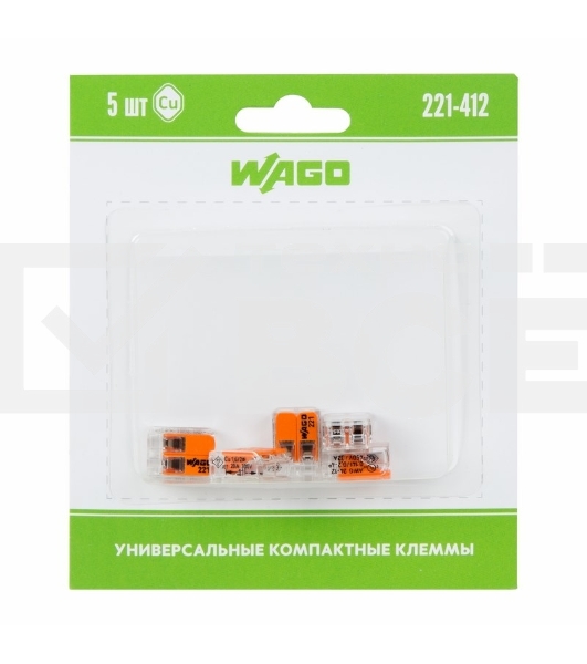 Универсальная 2-х проводная клемма, 5 штук (серия 221-412)
