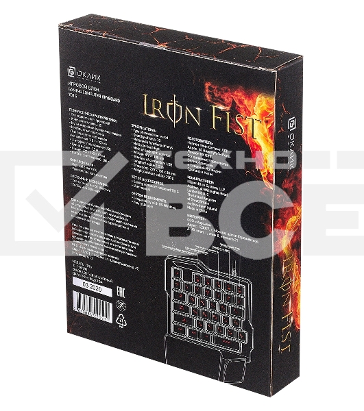 Игровой блок Oklick 701G IRON FIST черный USB for gamer LED (подставка для запястий)