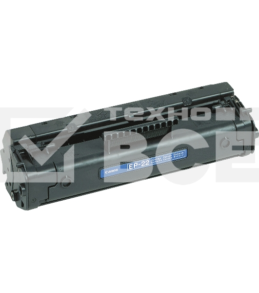 Картридж лазерный Canon EP-22 (1550A003, аналог HP C4092A) черный (2500 стр) для LBP 800/810/1120, HP LJ 1100/1100A/X, LJ 3200