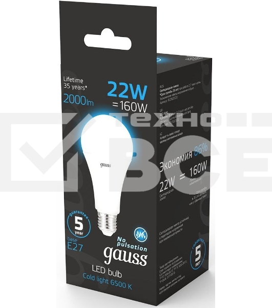 Лампа cветодиодная A70 22W 1640lm 6500K E27 LED