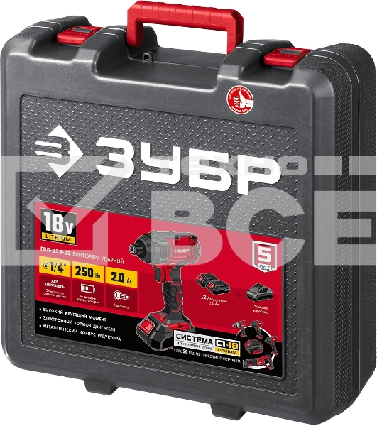 Винтоверт ЗУБР 18В, 2 АКБ (2Ач), в кейсе, ударный. ГВЛ-255-22