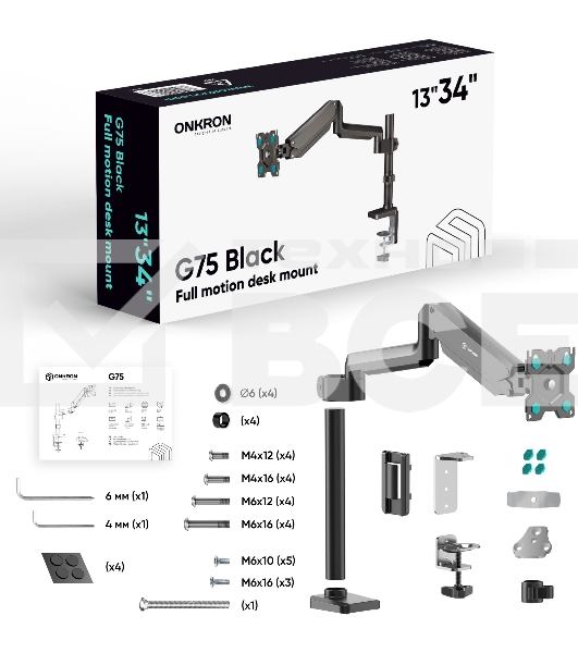 Кронштейн для монитора ONKRON 13